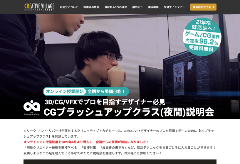 就活エージェント紹介(新卒)前田