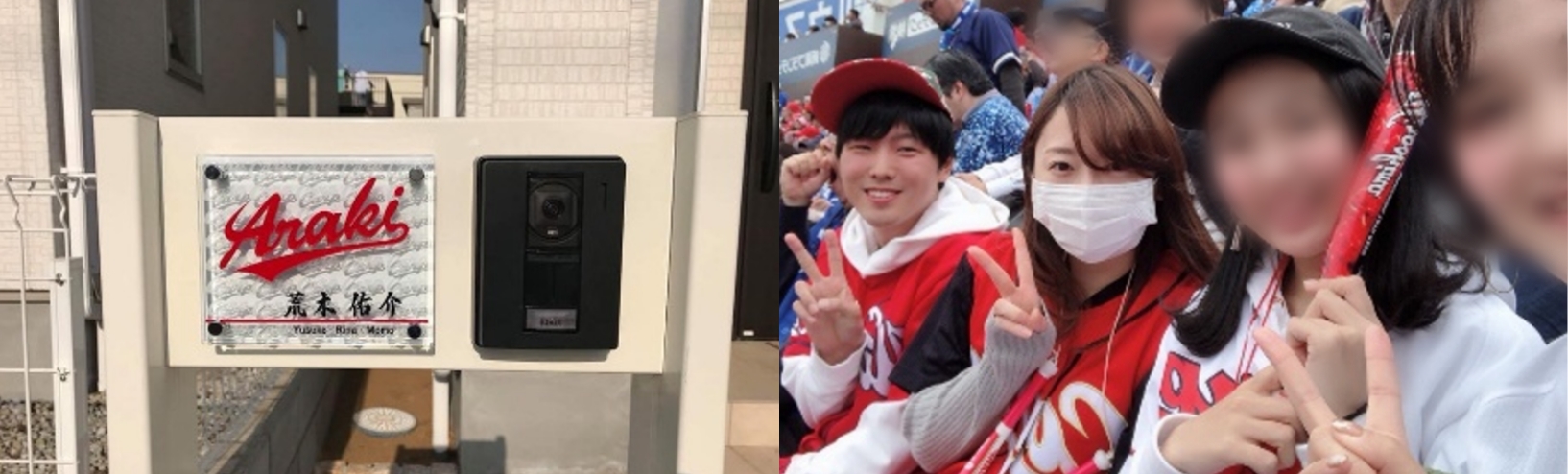 転職エージェント紹介(ゲーム業界)荒木
