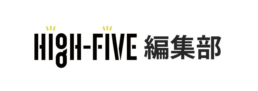 HIGH-FIVE編集部