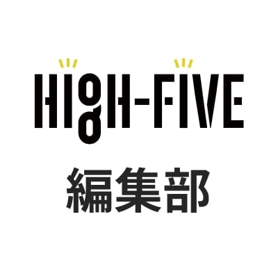 HIGH-FIVE編集部