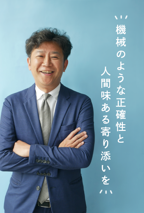 転職エージェント渡辺 和宏