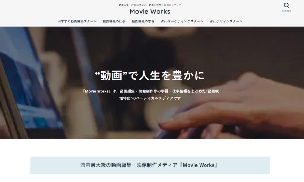 MovieWorks