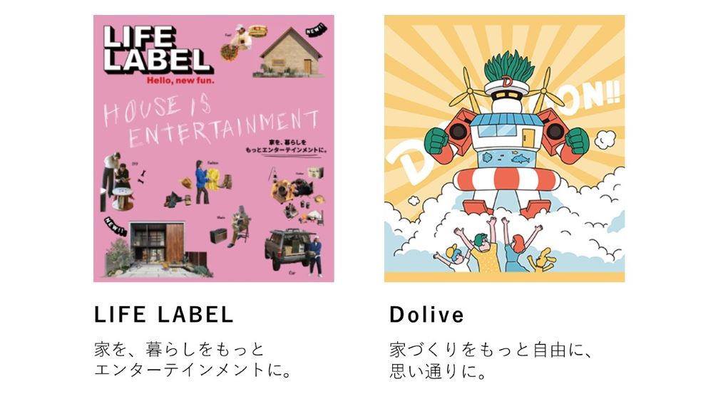 ベツダイのサービス_LIFELABELとDolive