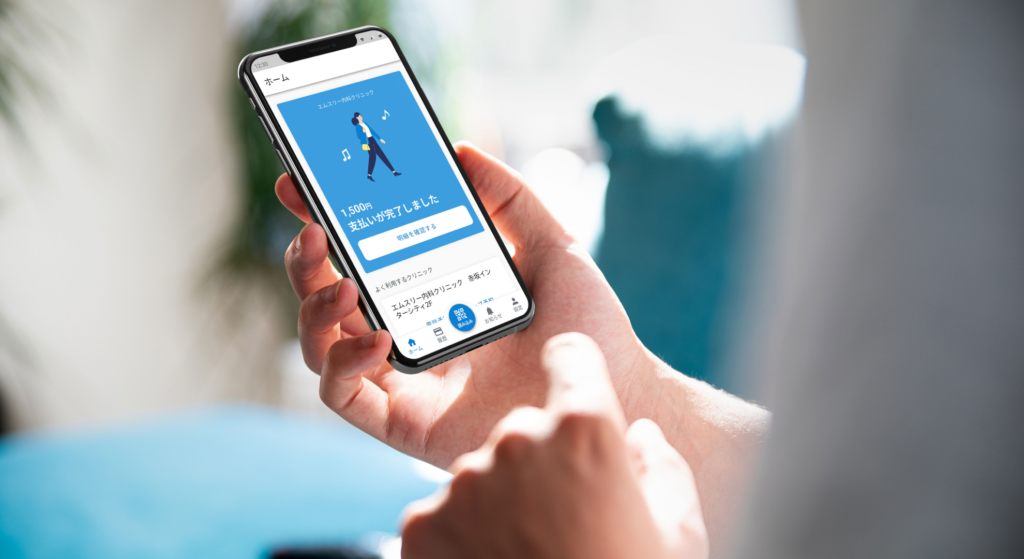 デジスマアプリの使用イメージ